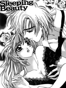 [堀本理未] 恋愛レイプ_107