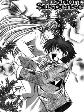 [堀本理未] 恋愛レイプ_127