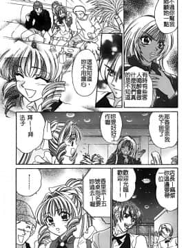 [堀本理未] 恋愛レイプ_129