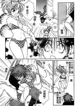 [堀本理未] 恋愛レイプ_131