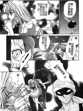 [堀本理未] 恋愛レイプ_135