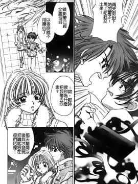 [堀本理未] 恋愛レイプ_150