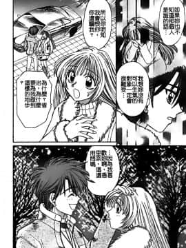 [堀本理未] 恋愛レイプ_152
