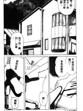 [神崎春子] 女王様の条件_zyousamanozyouken006