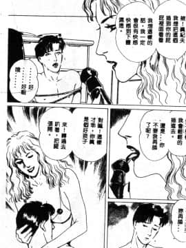[神崎春子] 女王様の条件_zyousamanozyouken014