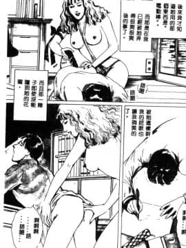 [神崎春子] 女王様の条件_zyousamanozyouken016