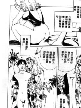 [神崎春子] 女王様の条件_zyousamanozyouken018
