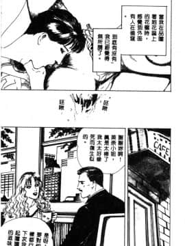 [神崎春子] 女王様の条件_zyousamanozyouken020