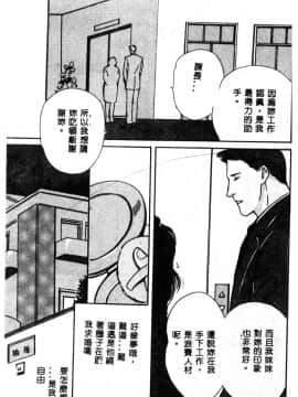 [神崎春子] 女王様の条件_zyousamanozyouken023