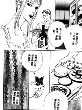 [神崎春子] 女王様の条件_zyousamanozyouken024