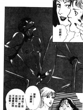 [神崎春子] 女王様の条件_zyousamanozyouken026
