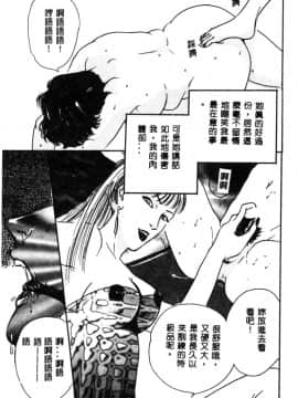 [神崎春子] 女王様の条件_zyousamanozyouken029