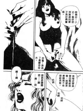 [神崎春子] 女王様の条件_zyousamanozyouken046