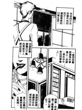 [神崎春子] 女王様の条件_zyousamanozyouken055