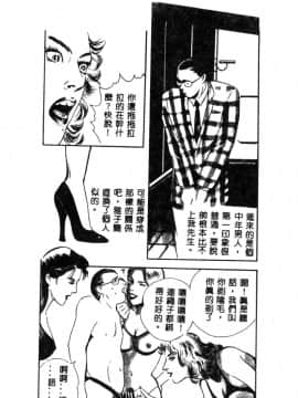 [神崎春子] 女王様の条件_zyousamanozyouken057
