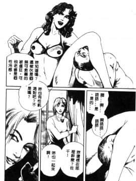 [神崎春子] 女王様の条件_zyousamanozyouken058
