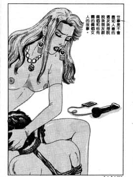 [神崎春子] 女王様の条件_zyousamanozyouken070