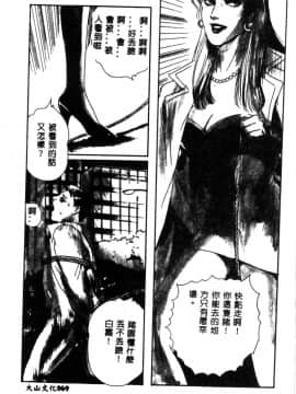 [神崎春子] 女王様の条件_zyousamanozyouken071