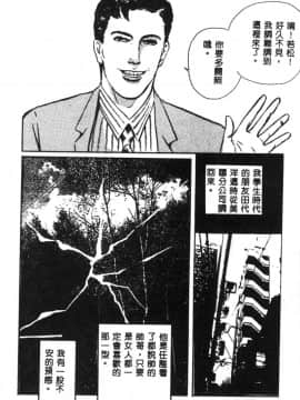 [神崎春子] 女王様の条件_zyousamanozyouken074