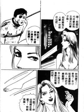 [神崎春子] 女王様の条件_zyousamanozyouken075
