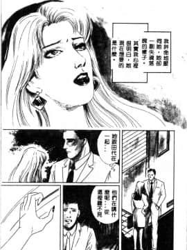 [神崎春子] 女王様の条件_zyousamanozyouken077