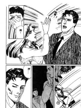 [神崎春子] 女王様の条件_zyousamanozyouken078
