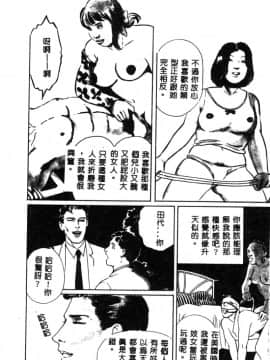 [神崎春子] 女王様の条件_zyousamanozyouken080