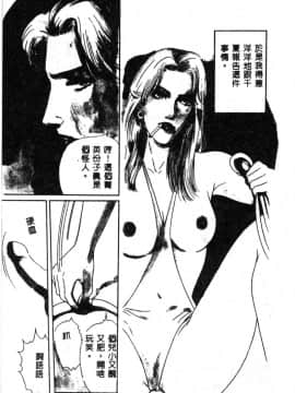 [神崎春子] 女王様の条件_zyousamanozyouken081