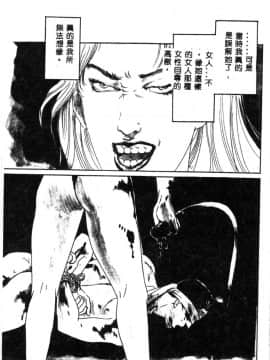 [神崎春子] 女王様の条件_zyousamanozyouken083