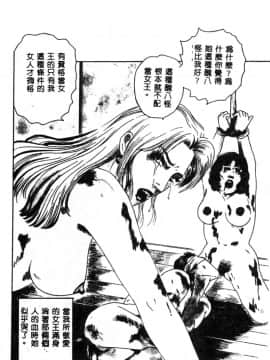 [神崎春子] 女王様の条件_zyousamanozyouken084