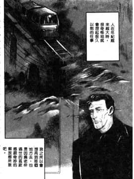 [神崎春子] 女王様の条件_zyousamanozyouken086