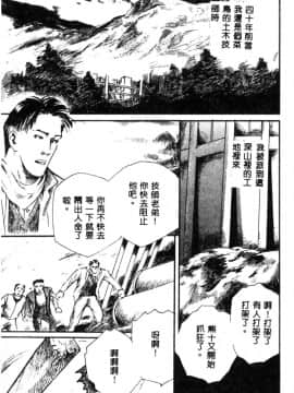 [神崎春子] 女王様の条件_zyousamanozyouken087
