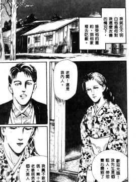 [神崎春子] 女王様の条件_zyousamanozyouken089