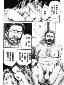 [神崎春子] 女王様の条件_zyousamanozyouken092