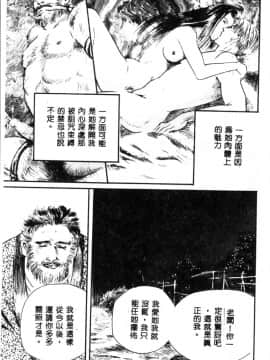 [神崎春子] 女王様の条件_zyousamanozyouken095