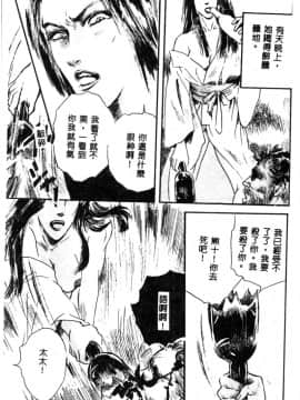 [神崎春子] 女王様の条件_zyousamanozyouken097