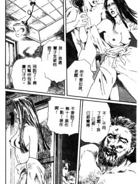 [神崎春子] 女王様の条件_zyousamanozyouken098