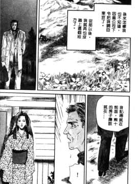 [神崎春子] 女王様の条件_zyousamanozyouken099