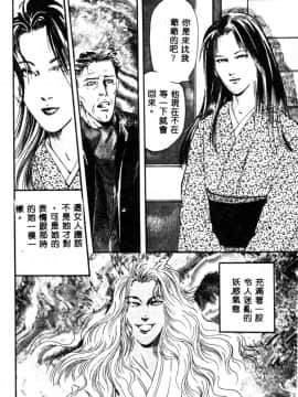 [神崎春子] 女王様の条件_zyousamanozyouken100