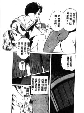 [神崎春子] 女王様の条件_zyousamanozyouken103