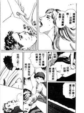 [神崎春子] 女王様の条件_zyousamanozyouken107