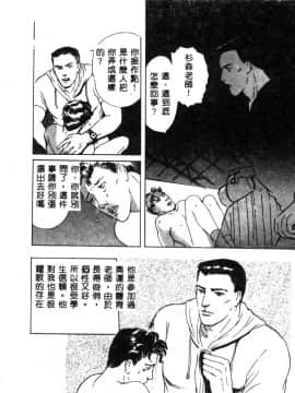 [神崎春子] 女王様の条件_zyousamanozyouken108