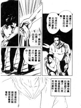 [神崎春子] 女王様の条件_zyousamanozyouken109