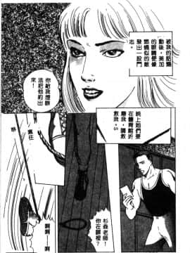 [神崎春子] 女王様の条件_zyousamanozyouken111