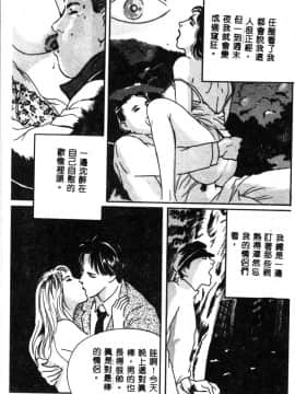 [神崎春子] 女王様の条件_zyousamanozyouken119