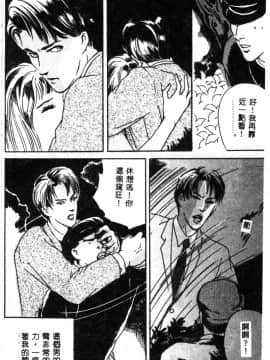 [神崎春子] 女王様の条件_zyousamanozyouken120