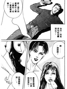 [神崎春子] 女王様の条件_zyousamanozyouken121