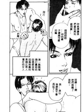 [神崎春子] 女王様の条件_zyousamanozyouken123