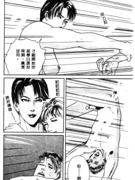 [神崎春子] 女王様の条件_zyousamanozyouken124
