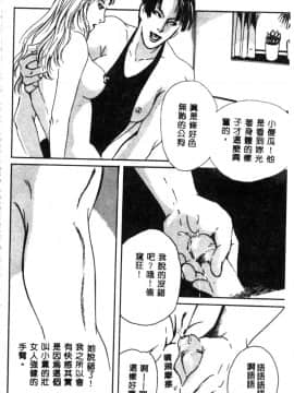 [神崎春子] 女王様の条件_zyousamanozyouken126